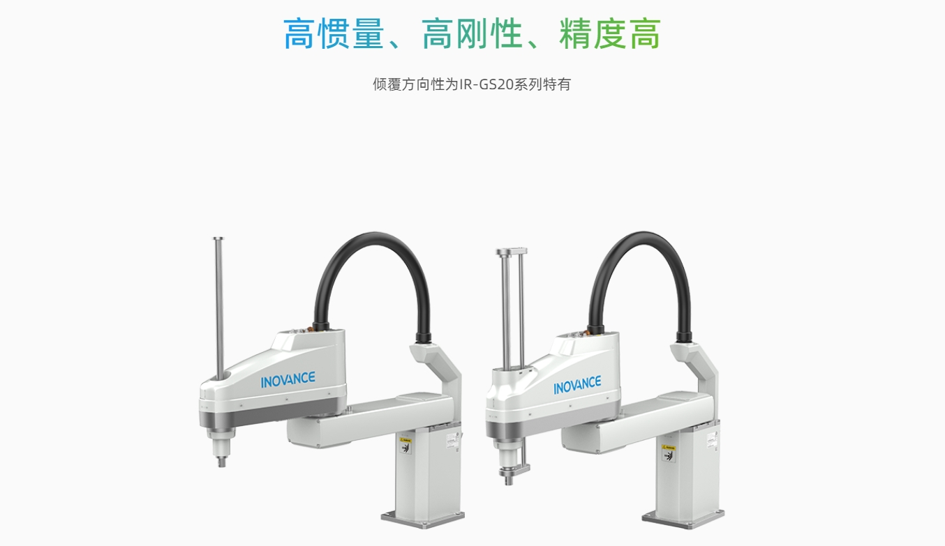 IR-S20&GS20-3.png