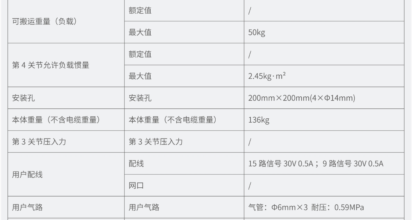 IR-S50-2.png